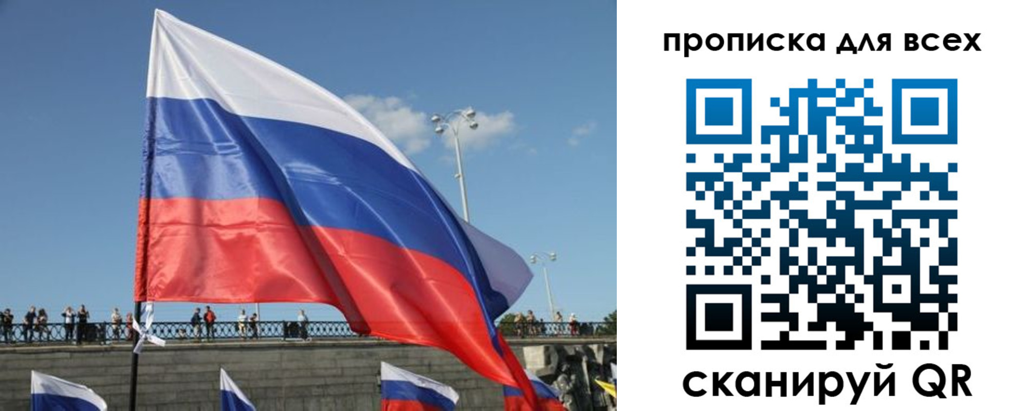 временная регистрация госуслуги в Голицыно