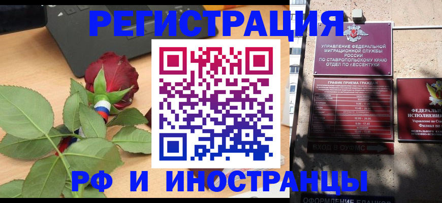 найти адрес прописки в Голицыно